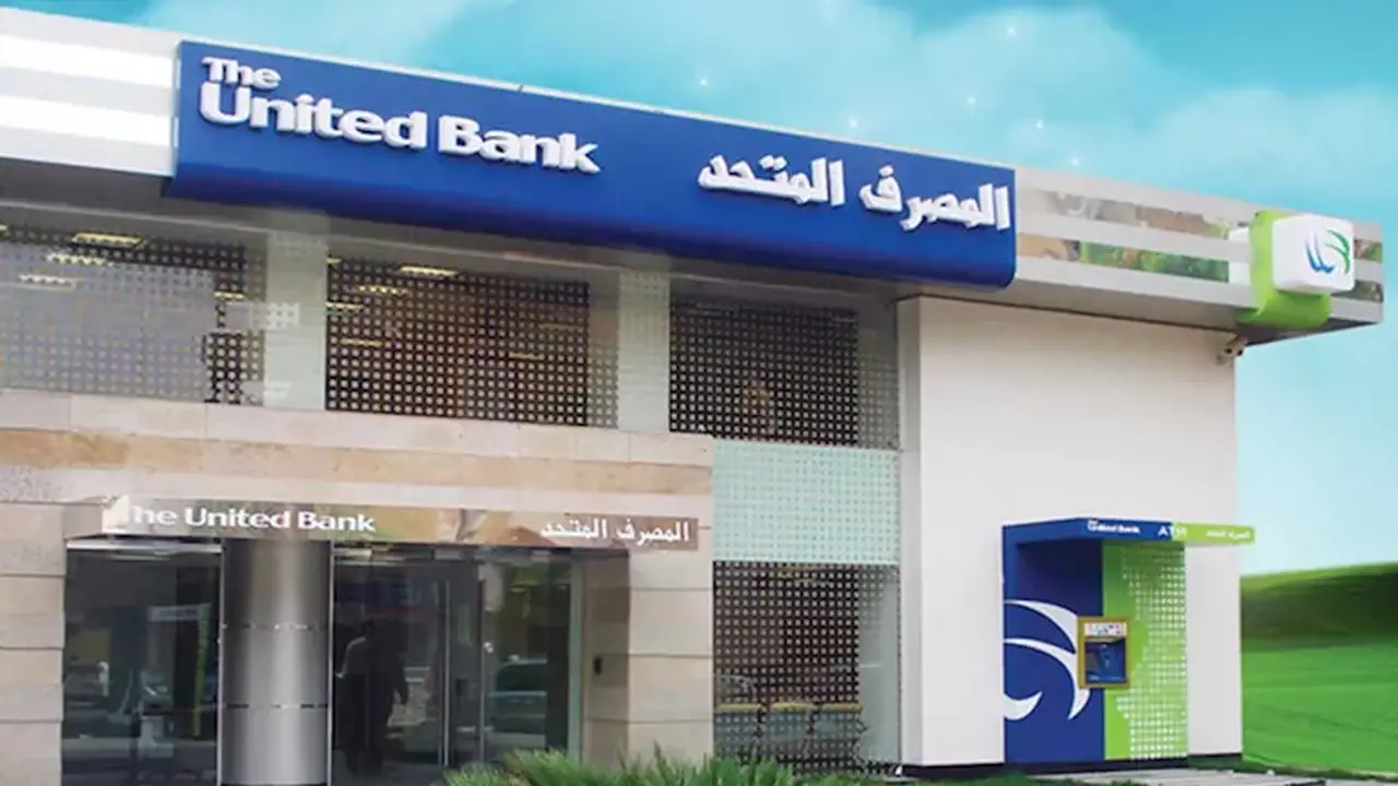 تراجع أرباح المصرف المتحد بنسبة 9.3% في الربع الثاني من 2023