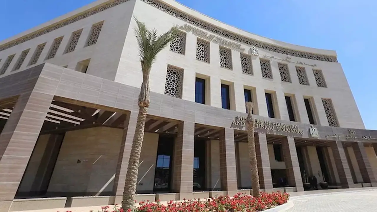 تنبيه عاجل من أكاديمية المعلمين بشأن اختبارات القيادات التربوية 2026