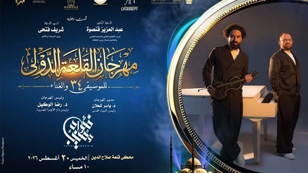 أمسية موسيقية متنوعة في الدورة 34 لمهرجان القلعة: سعد العود وفؤاد ومنيب يقدمون روائعهم