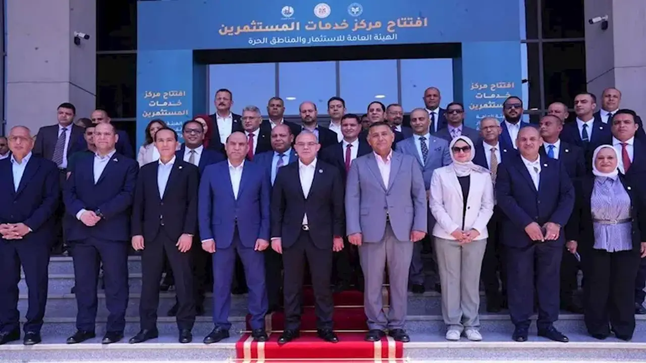 إطلاق منصة جديدة من هيئة الاستثمار لتلقي شكاوى المستثمرين ومتابعتها