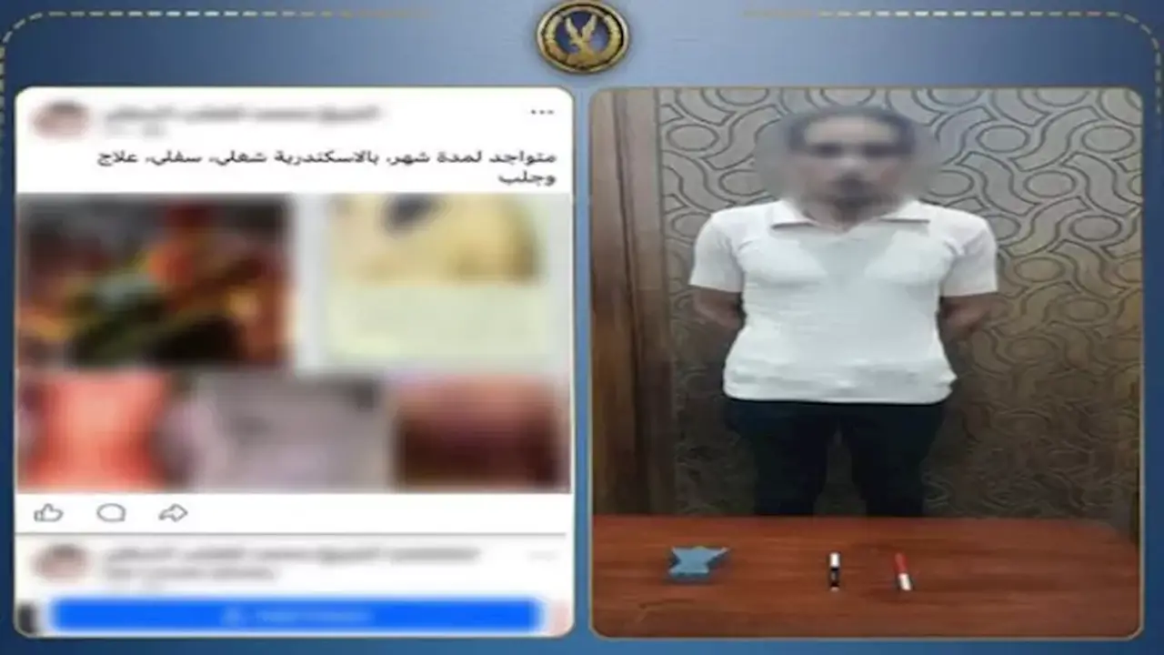 ضبط دجال في الإسكندرية استغل مواقع التواصل للنصب تحت ستار العلاج الروحاني