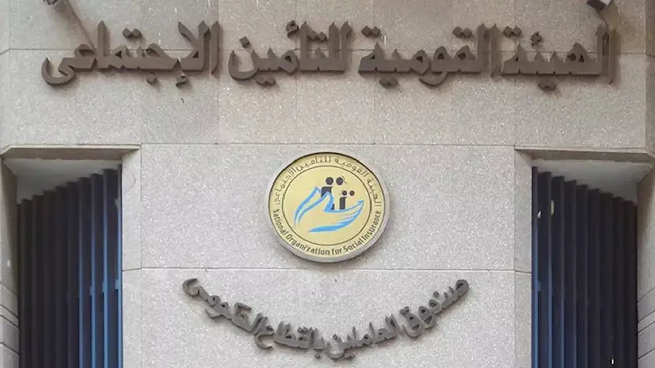 استبعاد موظفة بالتأمينات بعد مشادة مع مواطن مسن في مقر فيصل