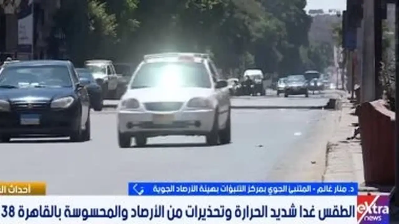 الأرصاد الجوية: انخفاض درجات الحرارة اعتبارًا من الاثنين المقبل مع استمرار موجات الحر