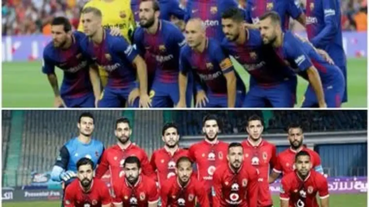 الأهلي وبرشلونة: 3 مواجهات تاريخية قبل الصدام الرابع في كأس خوان جامبر