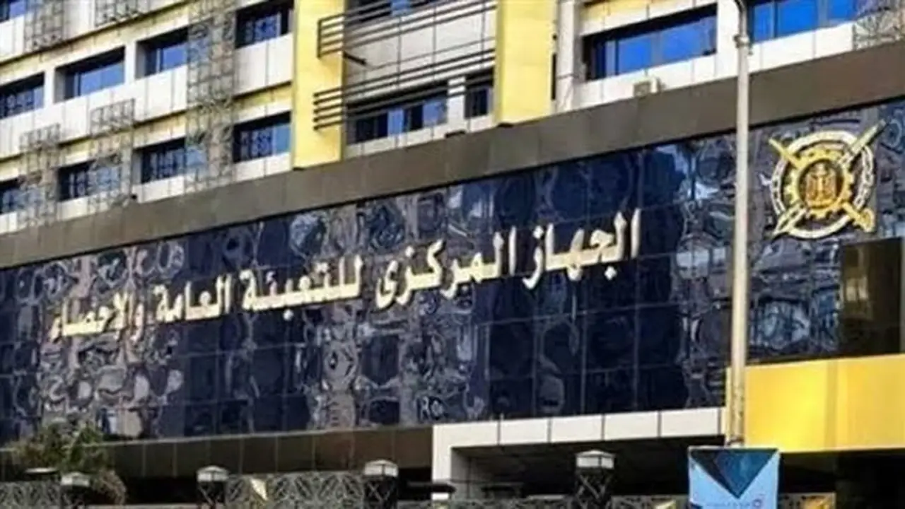 الإحصاء: تنفيذ 212 ألف وحدة سكنية في مصر خلال 2024/2025 باستثمارات تصل إلى 245 مليار جنيه