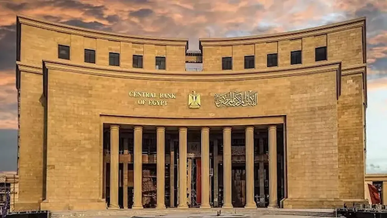 البنك المركزي المصري يطرح أذون خزانة بقيمة 105 مليارات جنيه هذا الأسبوع