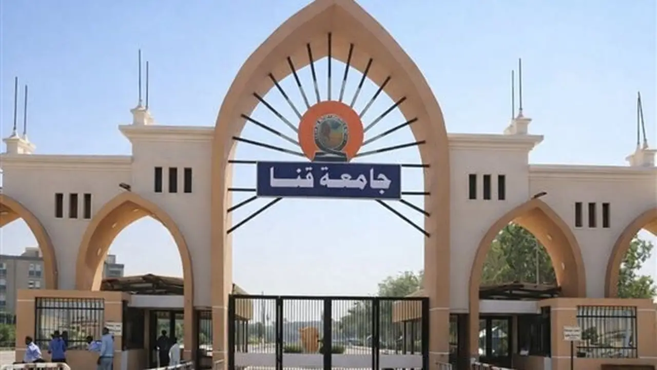 التعليم العالي تبدأ إنشاء جامعة قنا التكنولوجية الأهلية