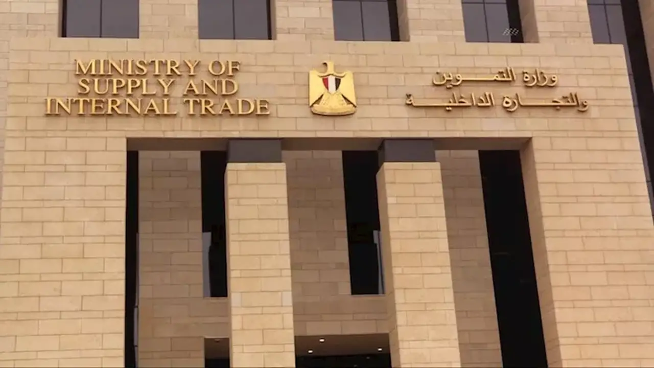 التموين تستعرض حصاد أسبوع من الأنشطة: متابعة الأسواق والأمن الغذائي والتحول الرقمي
