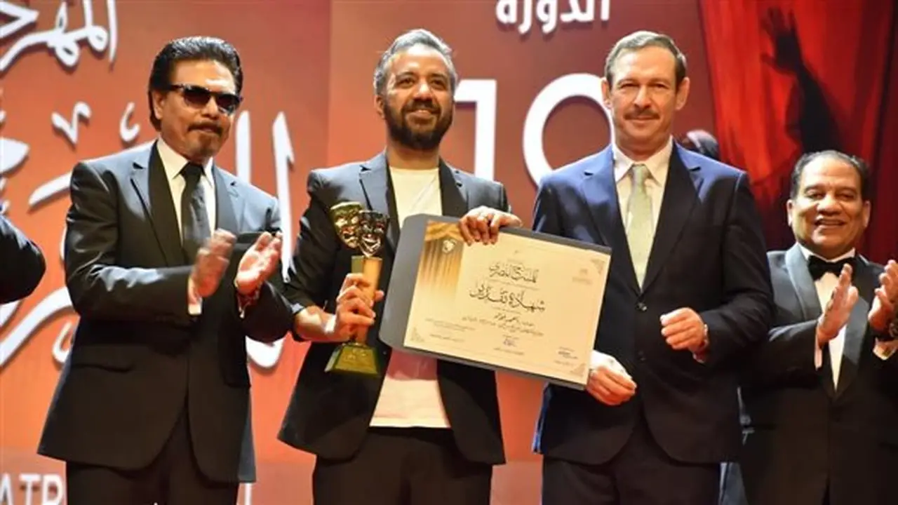مسرحية “التياترو” تحصد ثلاث جوائز في المهرجان القومي للمسرح المصري