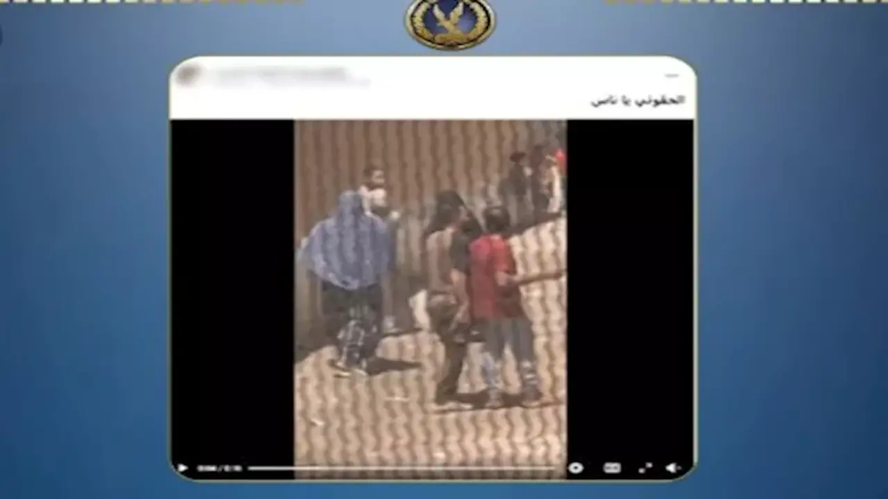 الداخلية توضح ملابسات فيديو التعدي على سيدة في كفر الشيخ