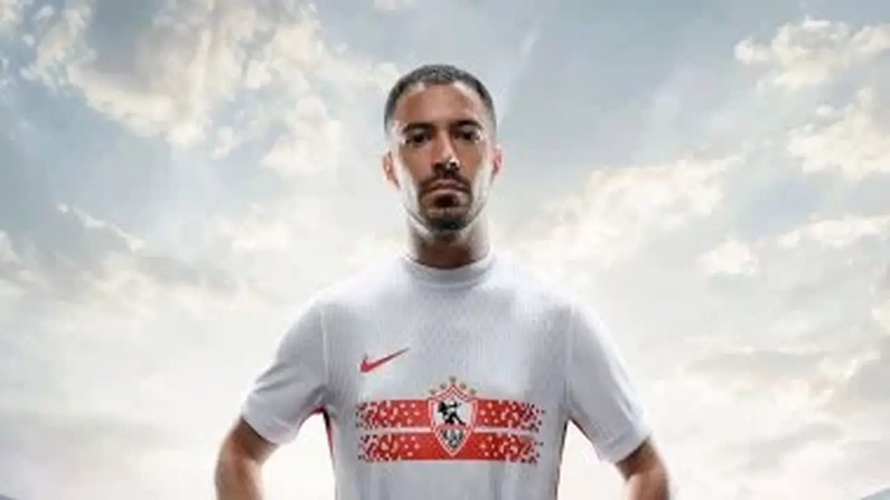 الزمالك يعلن رسمياً عن الزي الجديد للفريق قبل انطلاق الدوري.. صورة