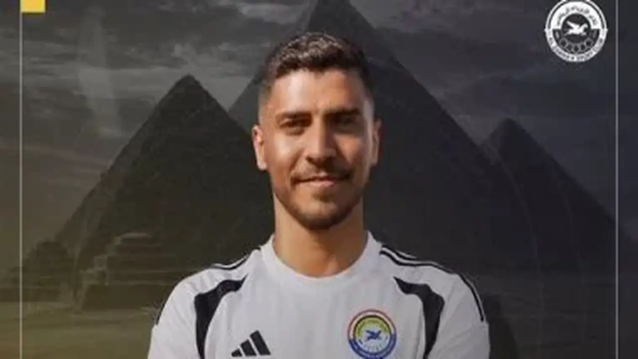 الزوراء العراقي يعلن عن تعاقده مع محمد شريف قادماً من الأهلي