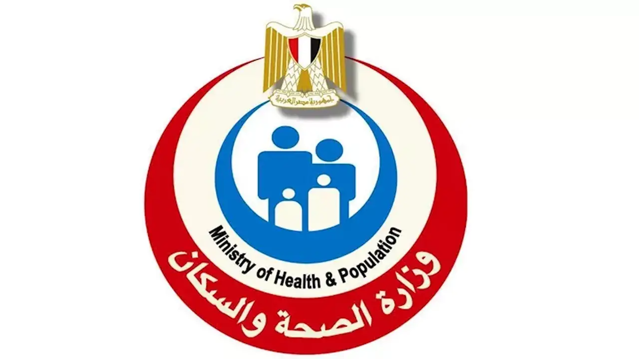 الصحة تعلن آخر موعد للتظلم في حركة نيابات 2026 وتوضح حالات الحرمان