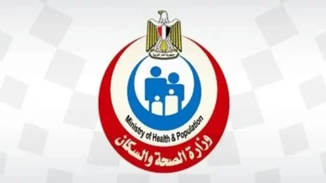 الصحة: تقديم علاج مجاني لأمراض التمثيل الغذائي ضمن الكشف المبكر عن الأمراض الوراثية