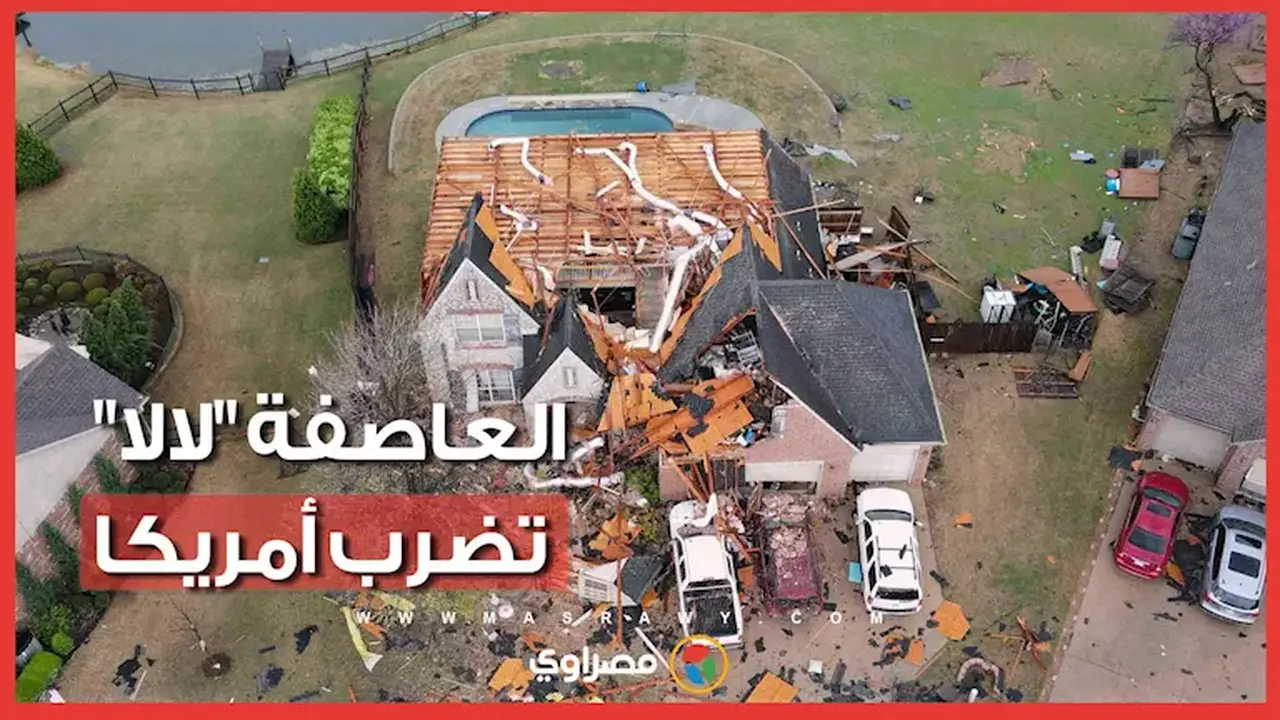 العاصفة لالا تضرب هاواي: فيضانات وانقطاع كهرباء يؤثر على الآلاف