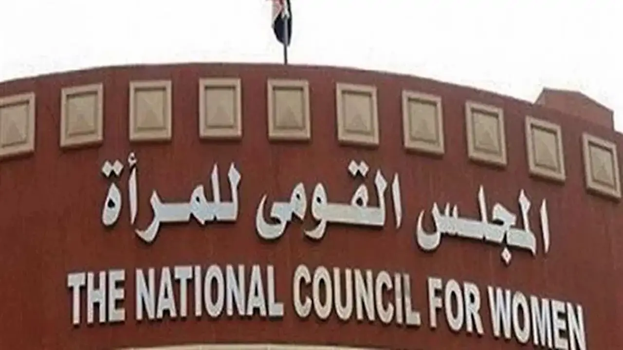 اجتماع اللجنة التيسيرية لمشروع “تمكين المرأة المصرية” برئاسة القومي للمرأة