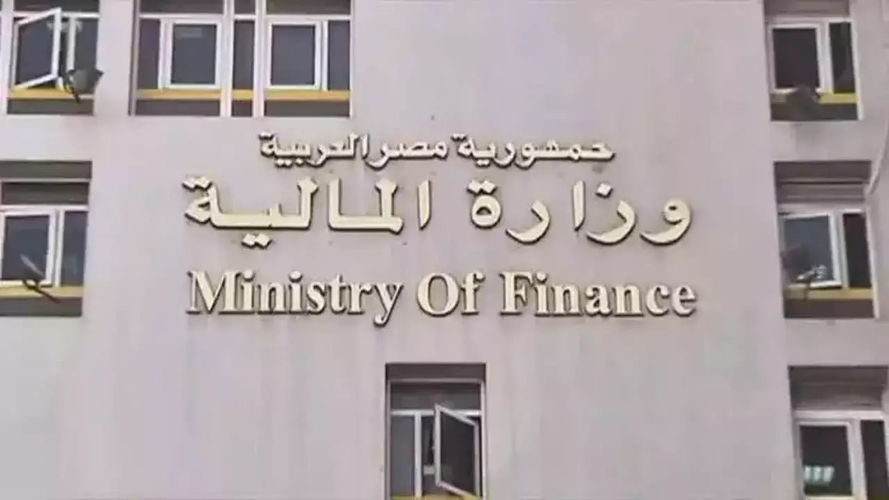 وزارة المالية تصدر 17 دليلًا جمركيًا لتسهيل معاملات المستثمرين