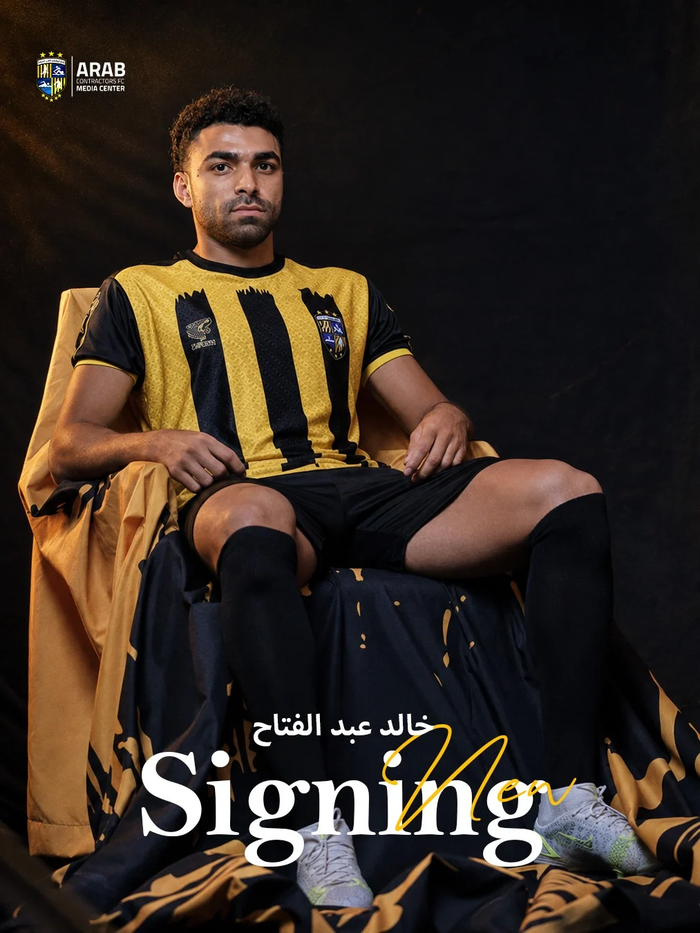 خالد عبد الفتاح