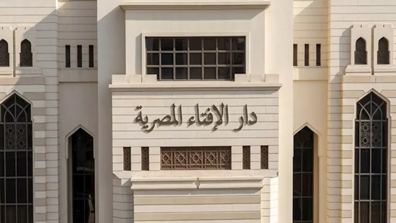 الإفتاء المصرية تحدد موعد أول أيام شهر ربيع الأول 1448 هجريًا