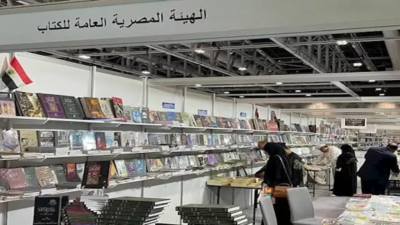 افتتاح الدورة الـ13 من معرض طلعت حرب للكتاب بمشاركة 25 دار نشر اليوم