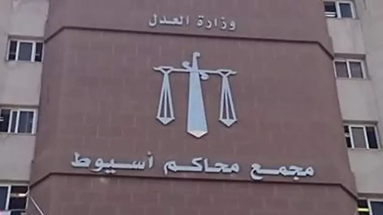 السجن 3 سنوات لمتهم بتزوير دبلوم تمريض في أسيوط مقابل 10 آلاف جنيه