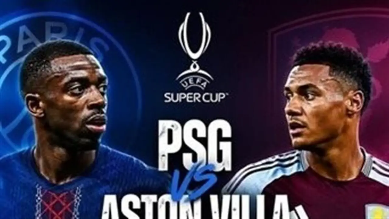 بث مباشر لمباراة باريس سان جيرمان ضد أستون فيلا في كأس السوبر الأوروبي