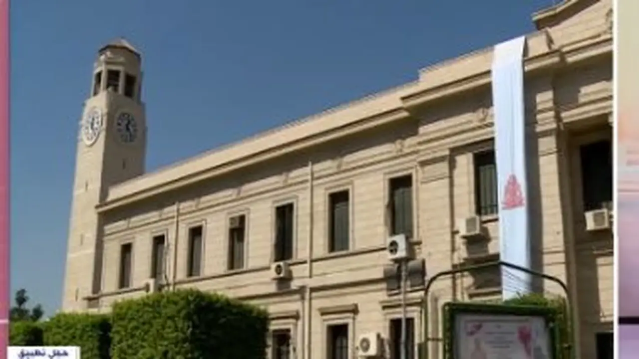فتح باب التحويلات لكليات جامعة القاهرة بدءًا من 30 أغسطس.. رابط التسجيل متاح الآن