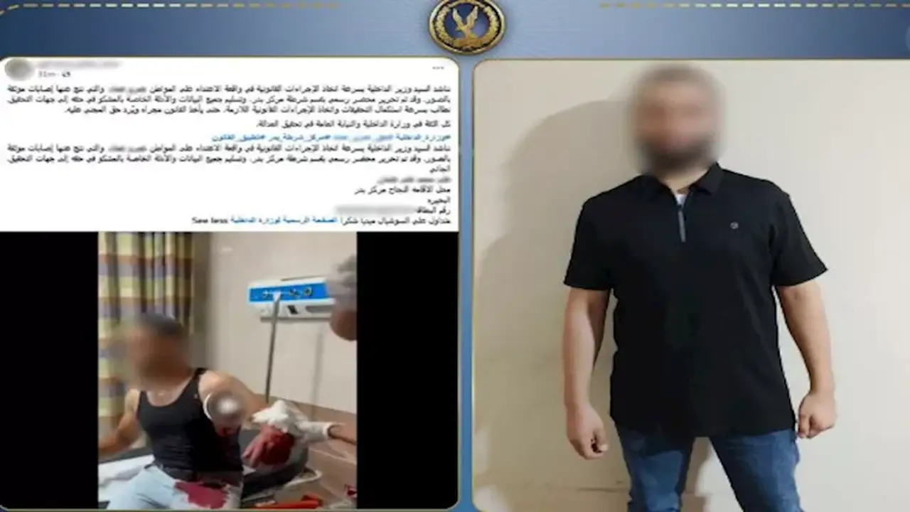 ضبط تاجر أسماك اعتدى على زوج شقيقته بسبب خلافات المصاهرة بالبحيرة
