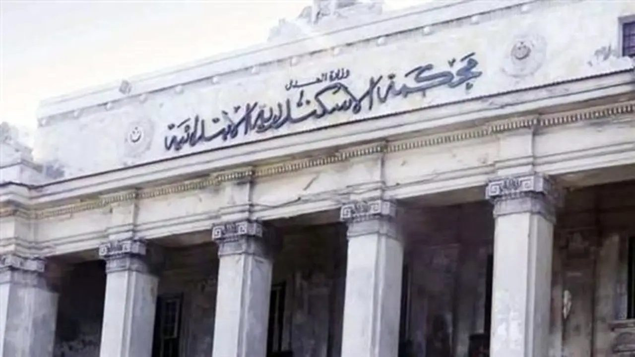 السجن 5 سنوات لعاطل بتهمة ضرب أفضى إلى عاهة في الإسكندرية