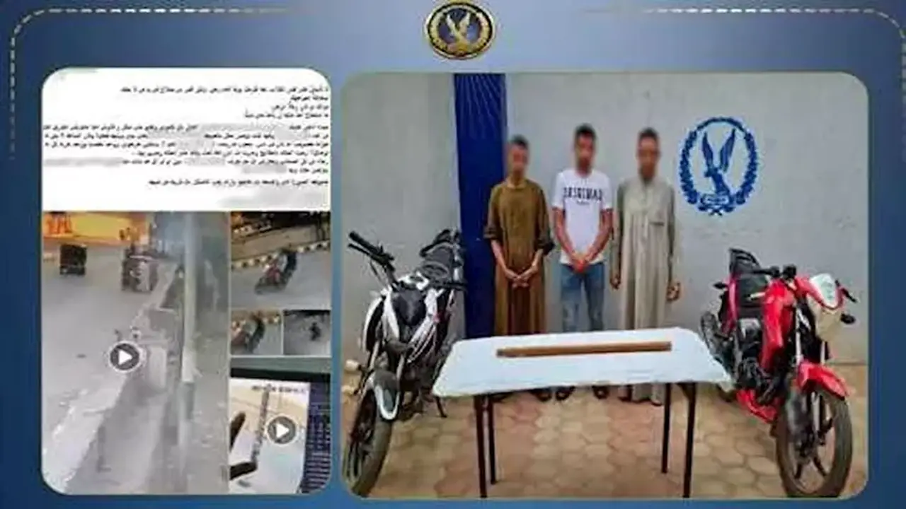 تحقيقات الأمن تكشف تفاصيل ادعاء طالب بسرقة دراجته بالإكراه في ديروط