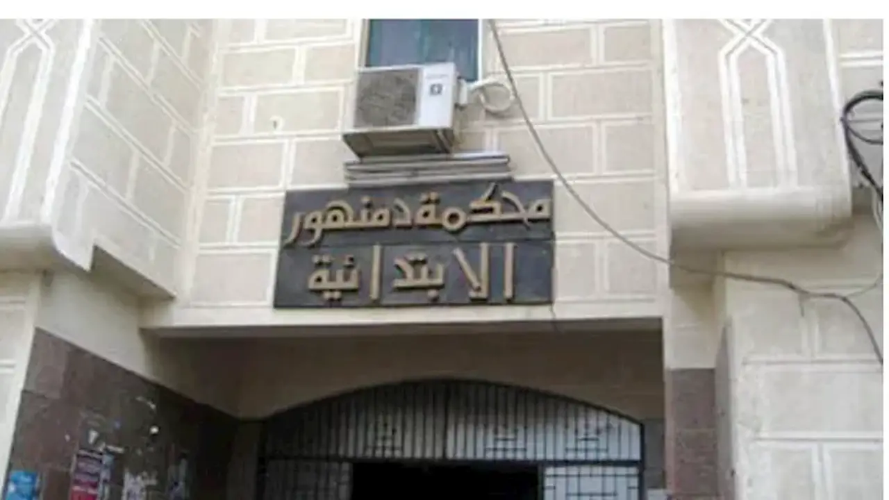 الحكم بالإعدام شنقًا لعم طفلة في البحيرة بعد إدانته بالاعتداء عليها
