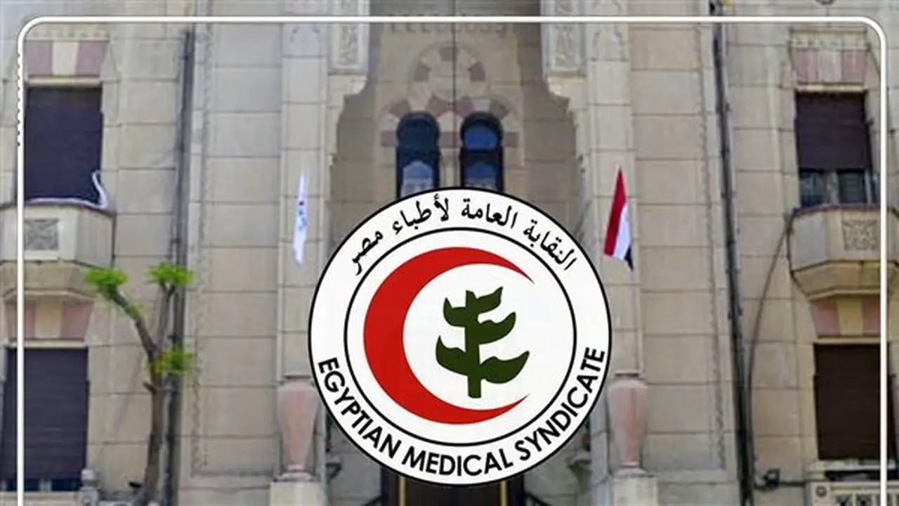 نقابة الأطباء تتواصل مع وزارة الصحة لحل أزمة حركة نيابات مايو 2026 بعد استنفاد رغبات 1400 طبيب