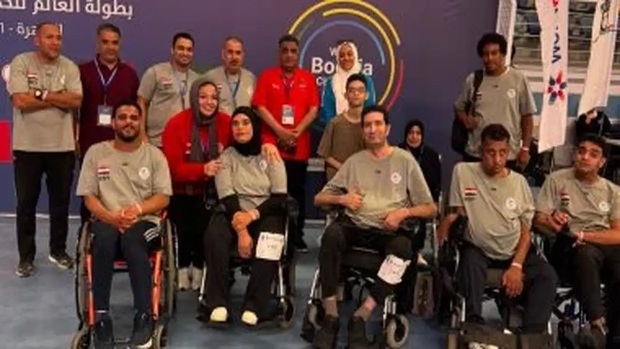 منتخب مصر للبوتشيا يشارك في بطولة العالم بكوريا الجنوبية بـ 7 لاعبين