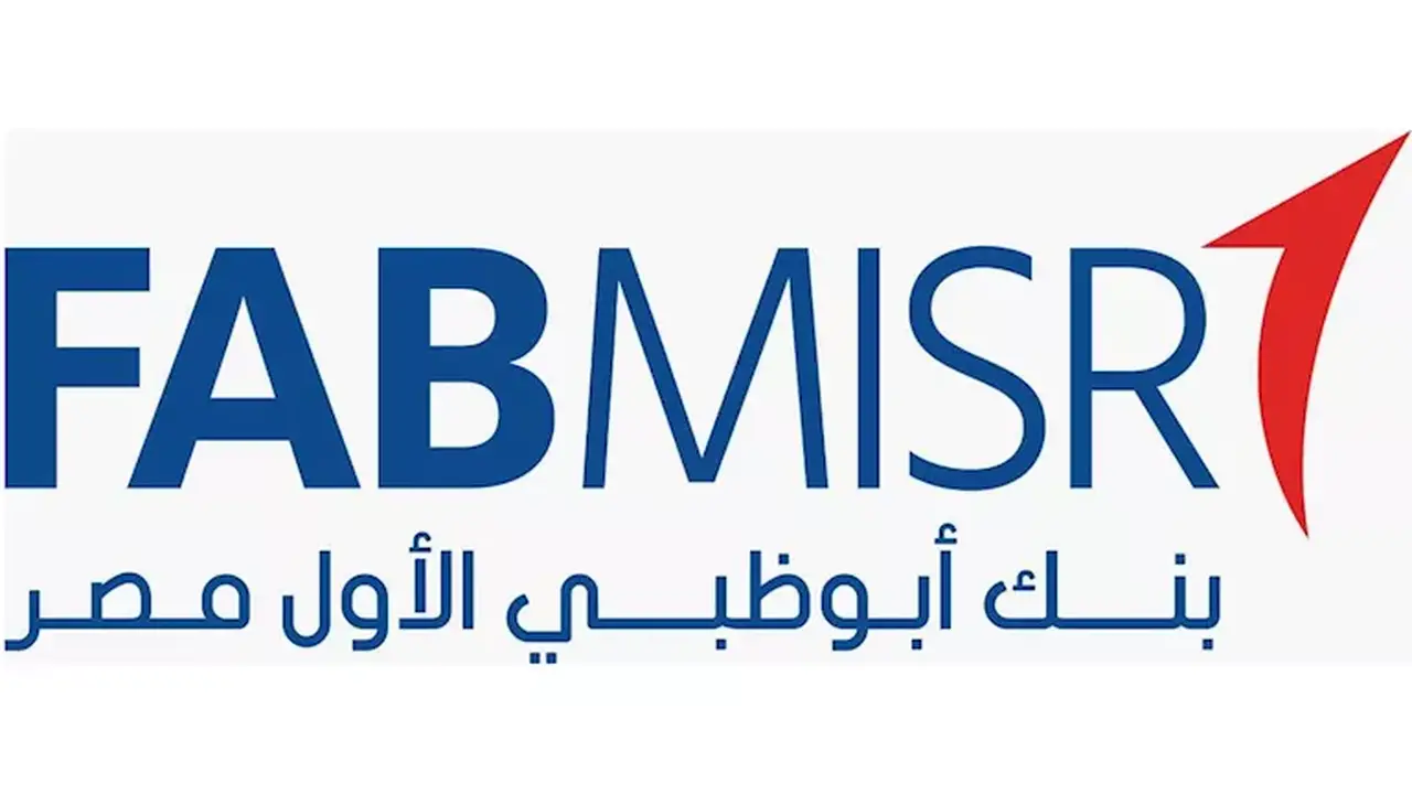 بنك أبوظبي الأول يحقق أرباحًا بقيمة 7.9 مليار جنيه في النصف الأول من العام