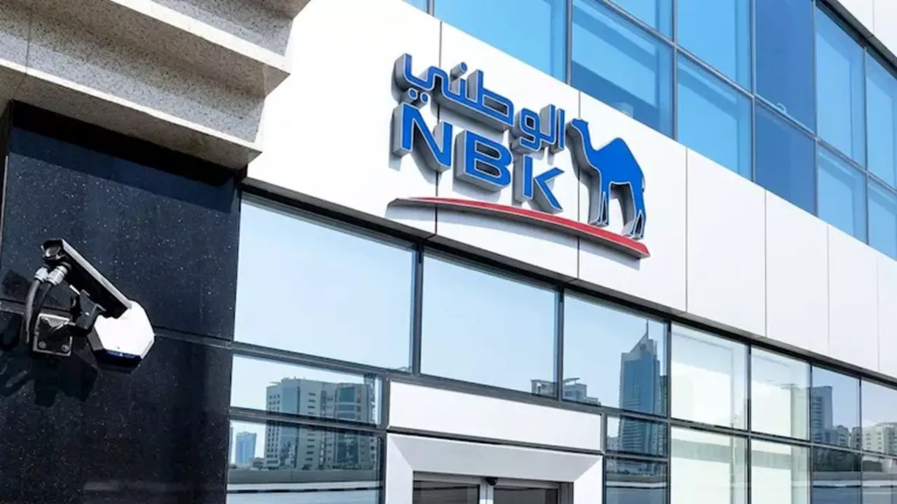بنك الكويت الوطني يتوقع تثبيت سعر الفائدة من قبل المركزي اليوم