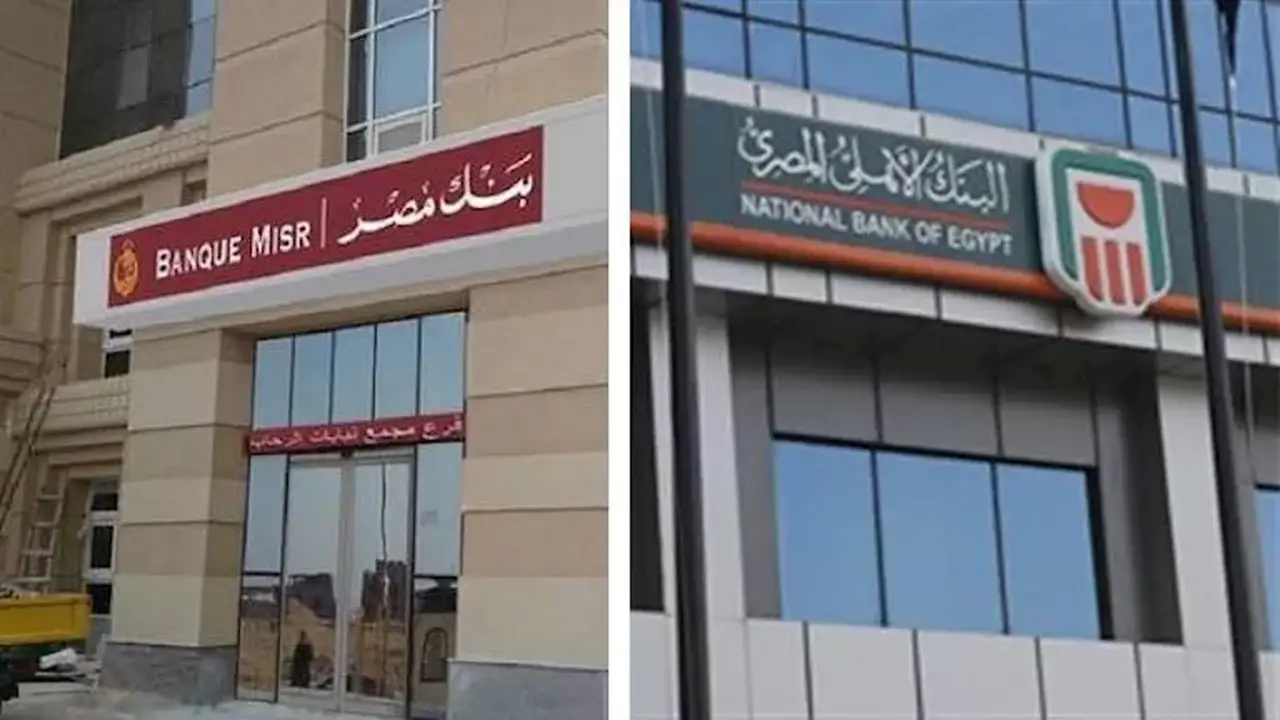 بنك مصر والأهلي المصري يوقعان عقد تمويل مشترك بقيمة 8 مليارات جنيه لمشروع بالم هيلز القاهرة الجديدة