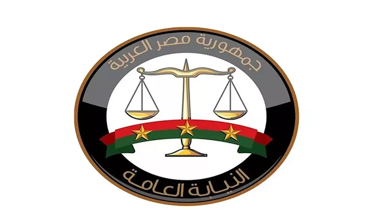 النيابة العامة تصدر بيانًا حول انفجار في مول بالقاهرة الجديدة
