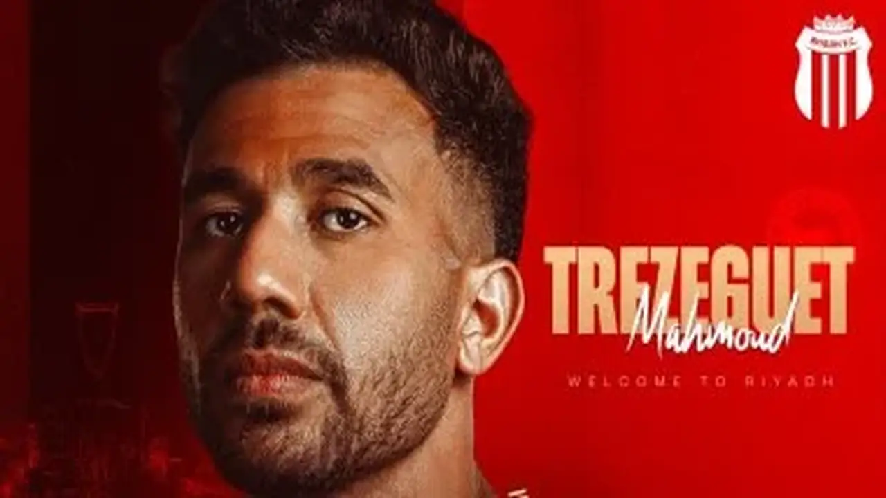 تريزيجيه: 11 لقبًا وذكريات مؤثرة في مشوار «تاجر السعادة» قبل الانتقال إلى الرياض
