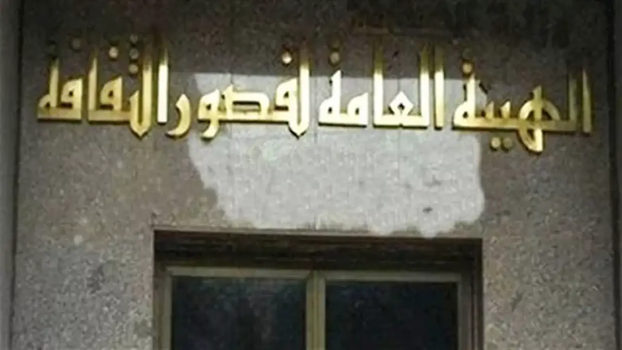 فعاليات ثقافية وفنية مميزة في قصور الثقافة هذا الأسبوع