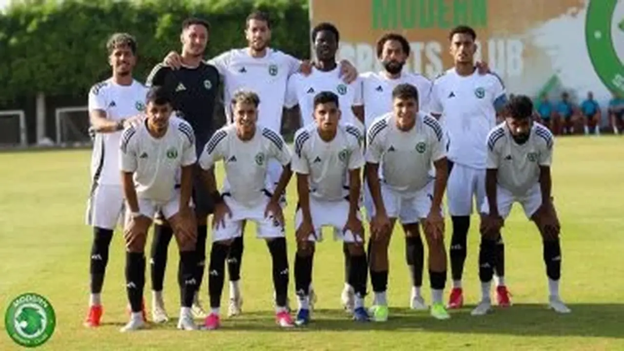 قائمة لاعبي مودرن سبورت للموسم الجديد 2026-2027