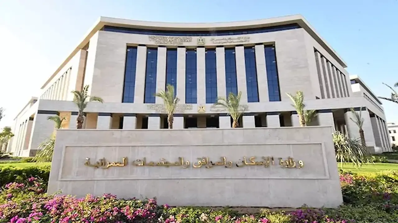 طرح 5000 شقة إيجار منتهي بالتملك في 25 مدينة جديدة
