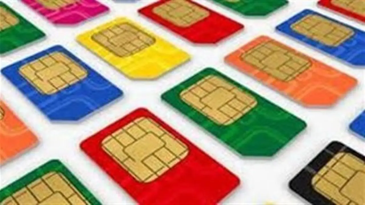 إجراءات مشددة لشراء الخطوط الجديدة: تفاصيل هامة تكشفها لجنة الاتصالات