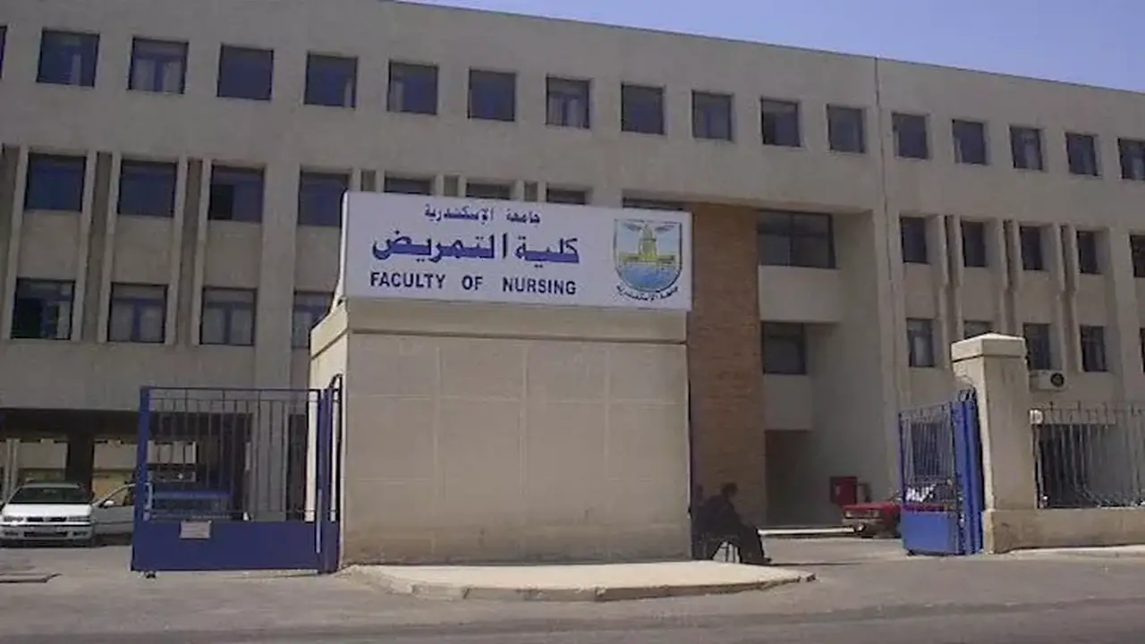 تنسيق الجامعات الخاصة 2026: قبول كليات تبدأ من 58% للشهادات العربية والأجنبية