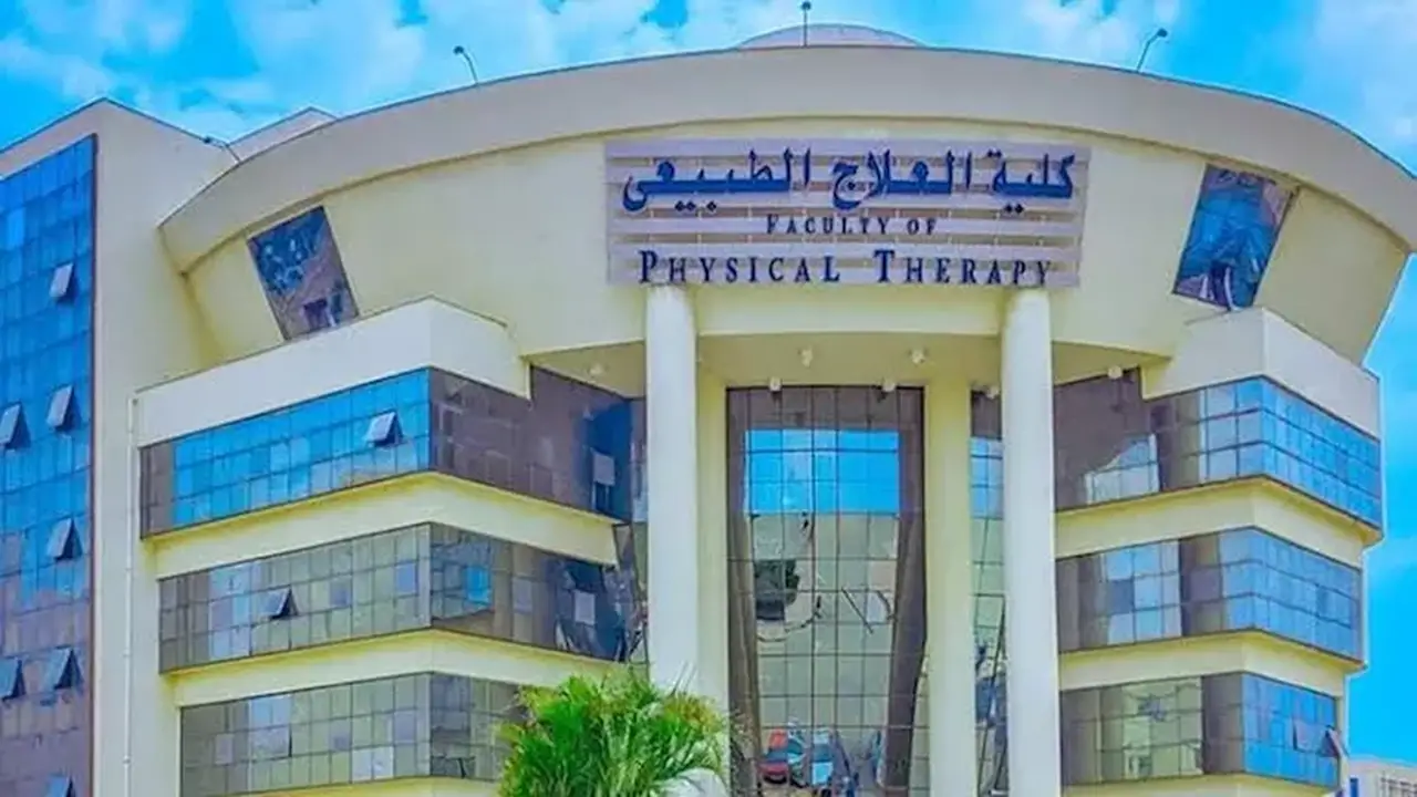 تنسيق كليات العلاج الطبيعي في الجامعات الأهلية لعام 2026 يبدأ من 71% للشهادات العربية والأجنبية
