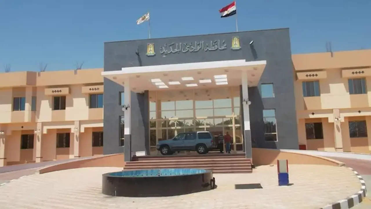 توقيع بروتوكول لإنشاء أول مدرسة تعدين في الوادي الجديد