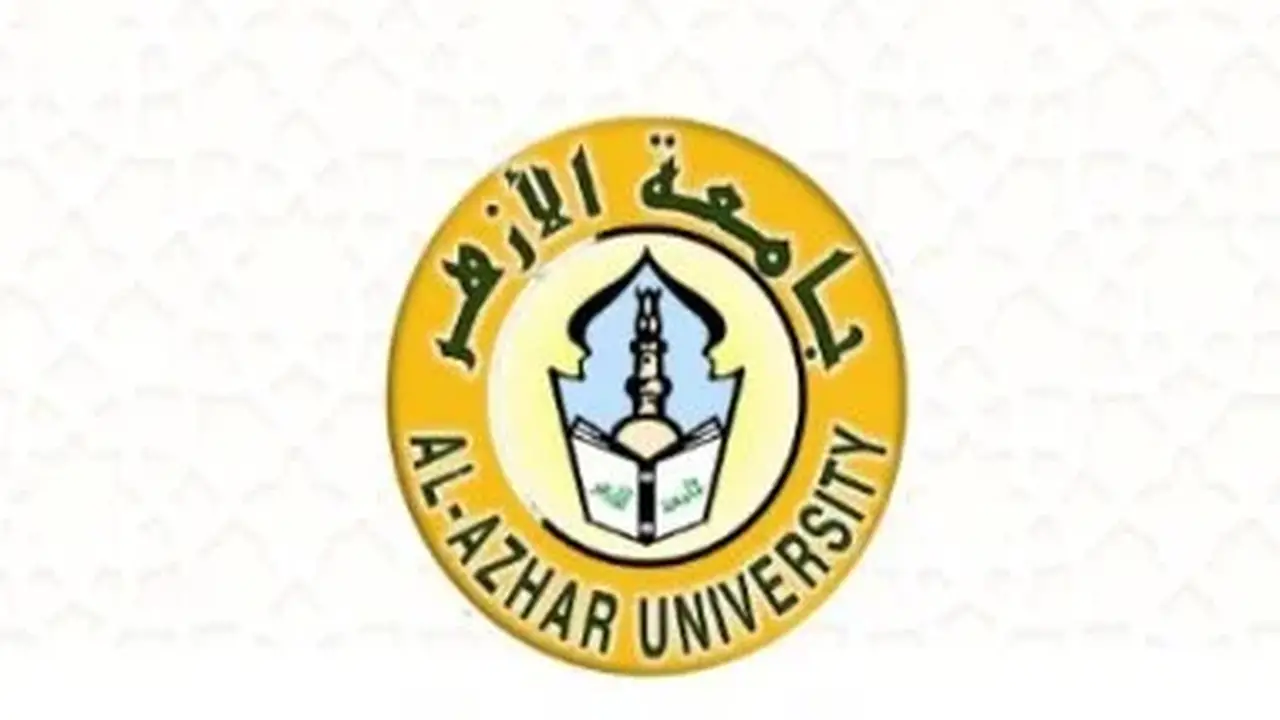 فتح باب التنسيق الإلكتروني في جامعة الأزهر لطلاب السنوات السابقة والمعادلات بدءًا من السبت