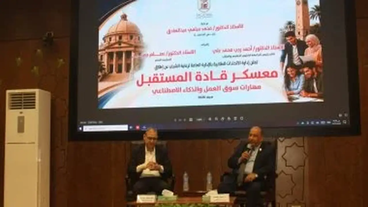 جامعة القاهرة تستضيف أحمد أيوب في معسكر قادة المستقبل