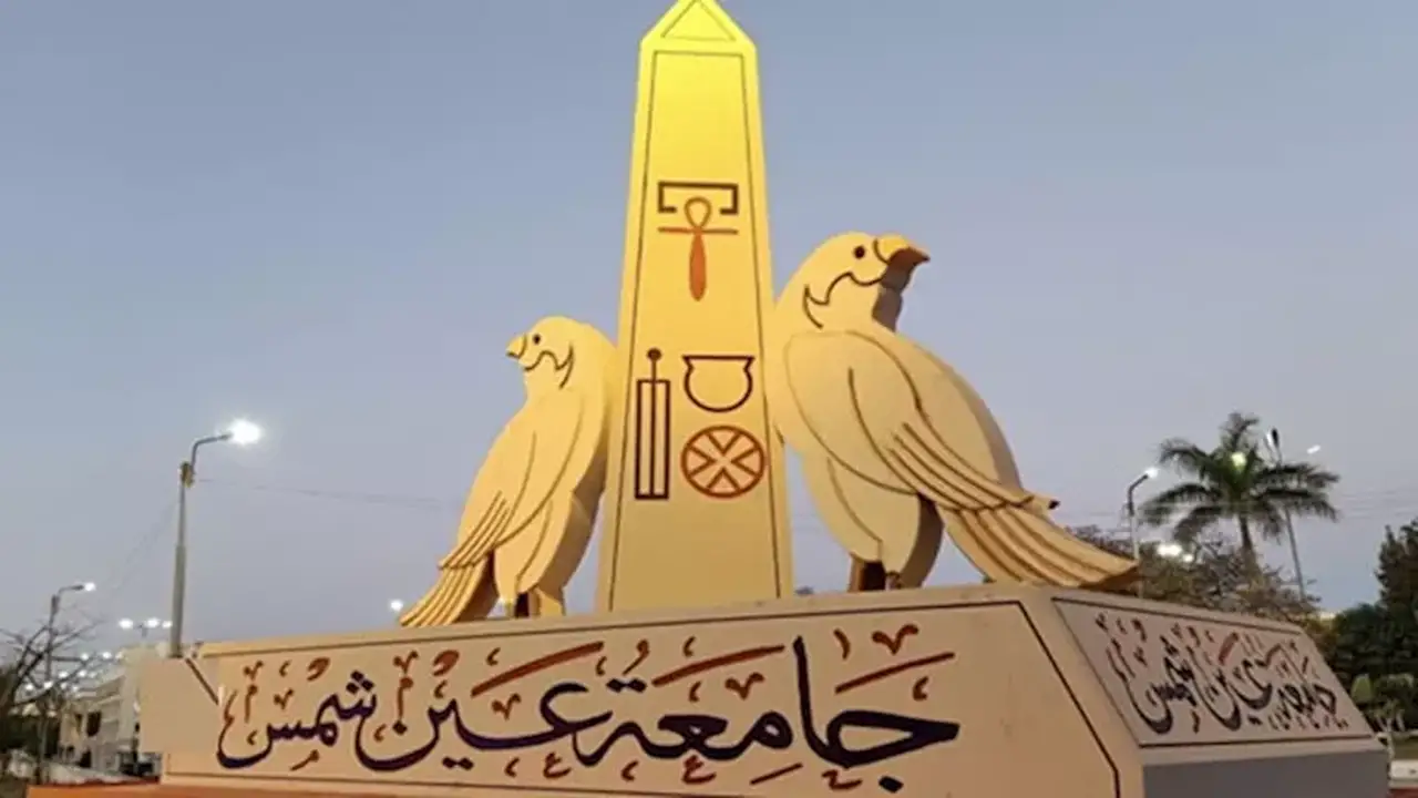 جامعة عين شمس تواصل تميزها ضمن أفضل 800 جامعة عالميًا وفق تصنيف شنغهاي