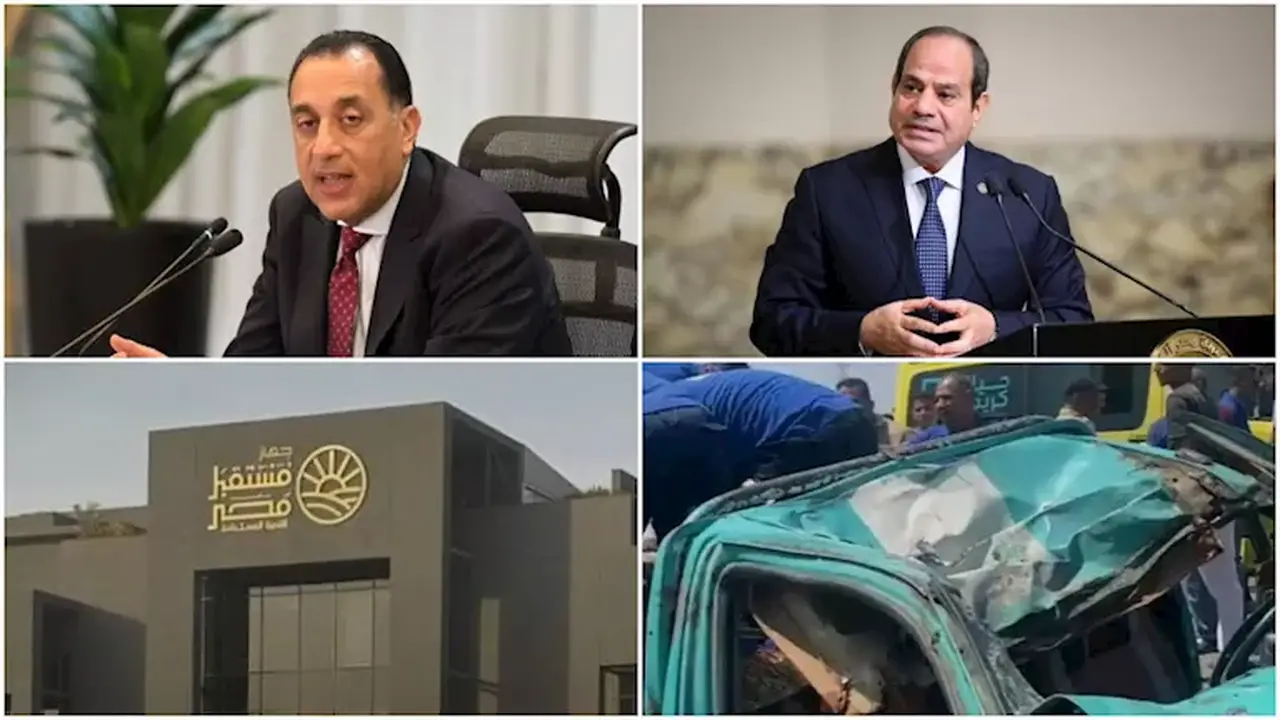 أحداث مصر في 8 ساعات: قرارات جمهورية جديدة وتطورات حادث الإسماعيلية