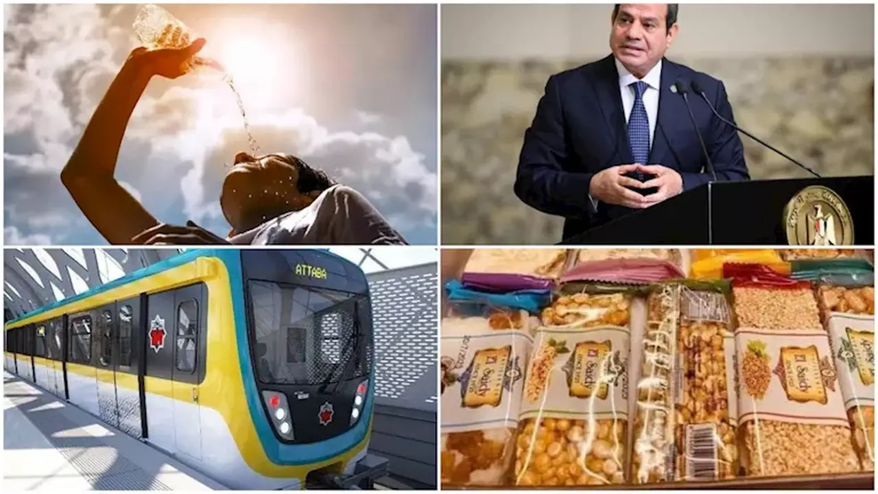 وظائف جديدة بمترو الأنفاق وإجازة المولد للقطاع الخاص: أبرز الأحداث في 8 ساعات